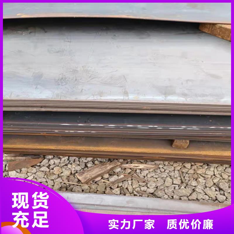 落煤斗和漏斗内衬耐磨钢板全国走货