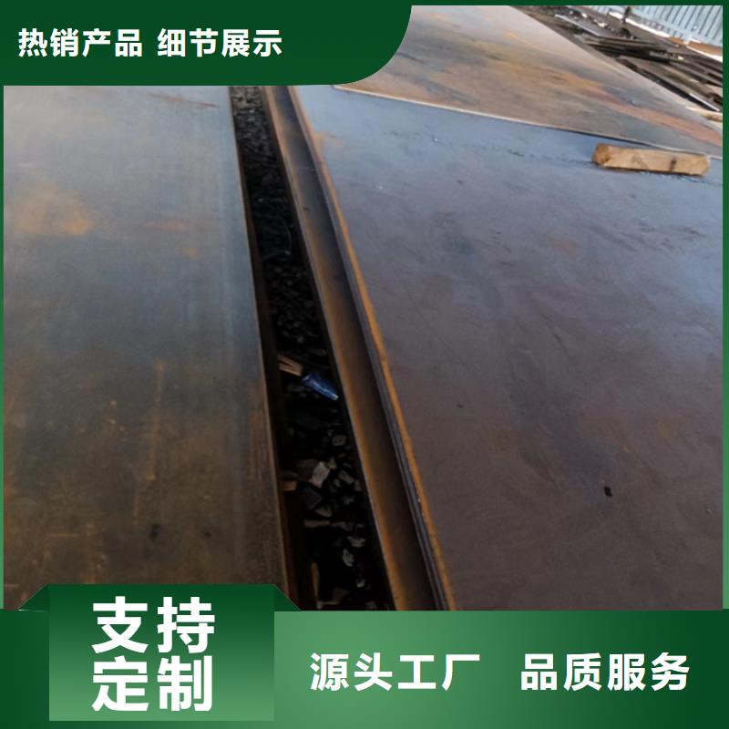 蒸发器耐酸钢板公司