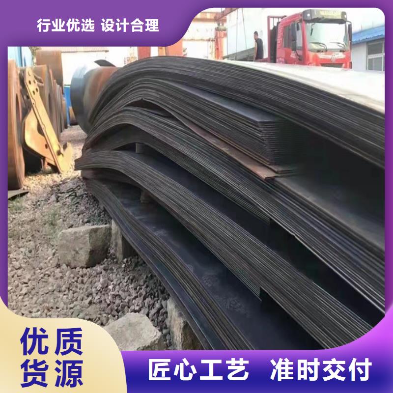 接汁斗耐酸钢板现货充足