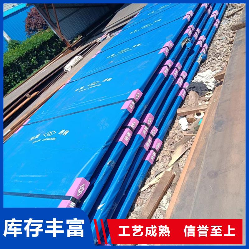 环保机械耐酸钢板全国配送