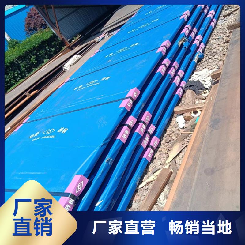 壳体耐酸钢板价格公道