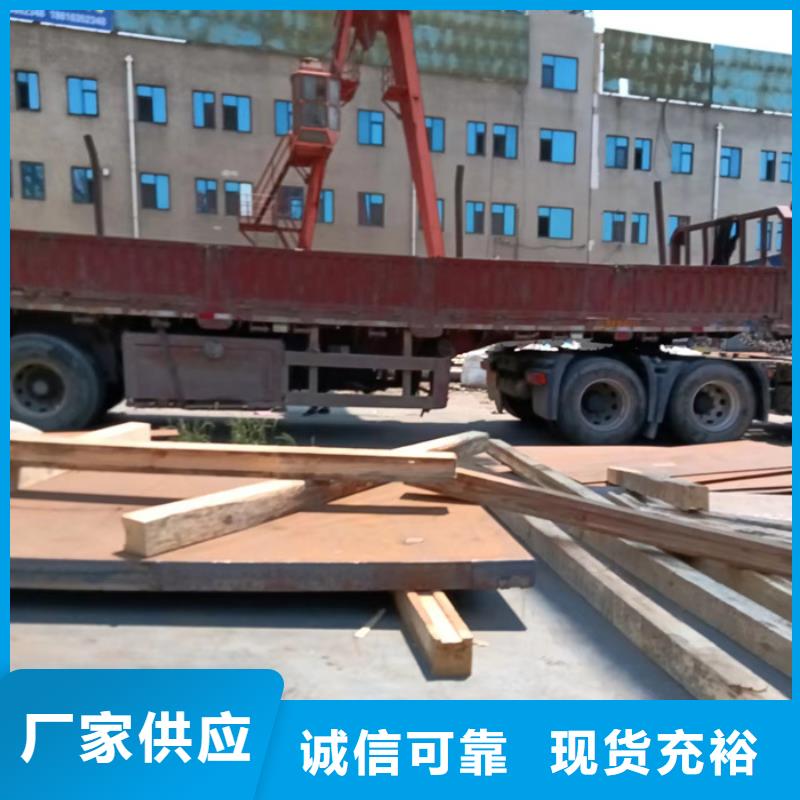 烟道支架耐酸钢板性价比高
