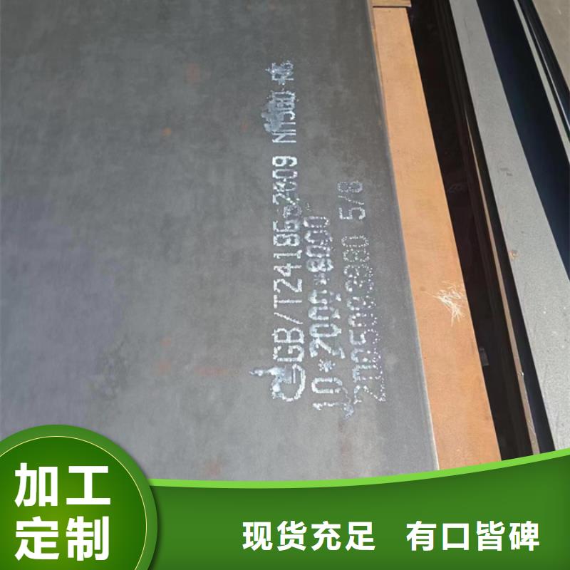 烟囱耐酸钢板性价比高