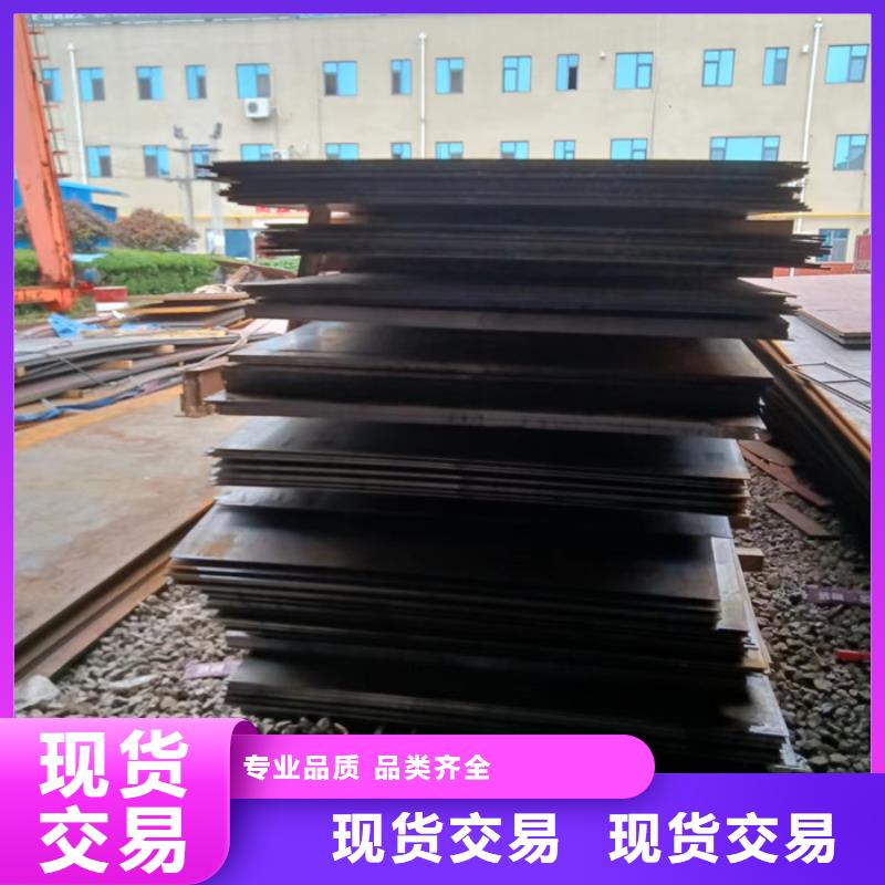 齿轮箱耐酸钢板现货充足