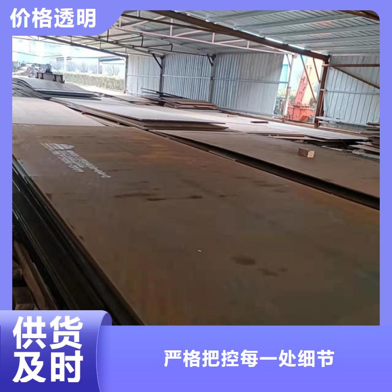 齿轮箱耐酸钢板-实体厂家质量放心