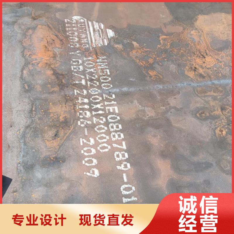 热交换耐酸钢板品质放心
