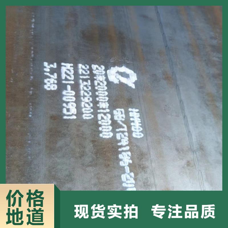 蒸发器耐酸钢板按需定制