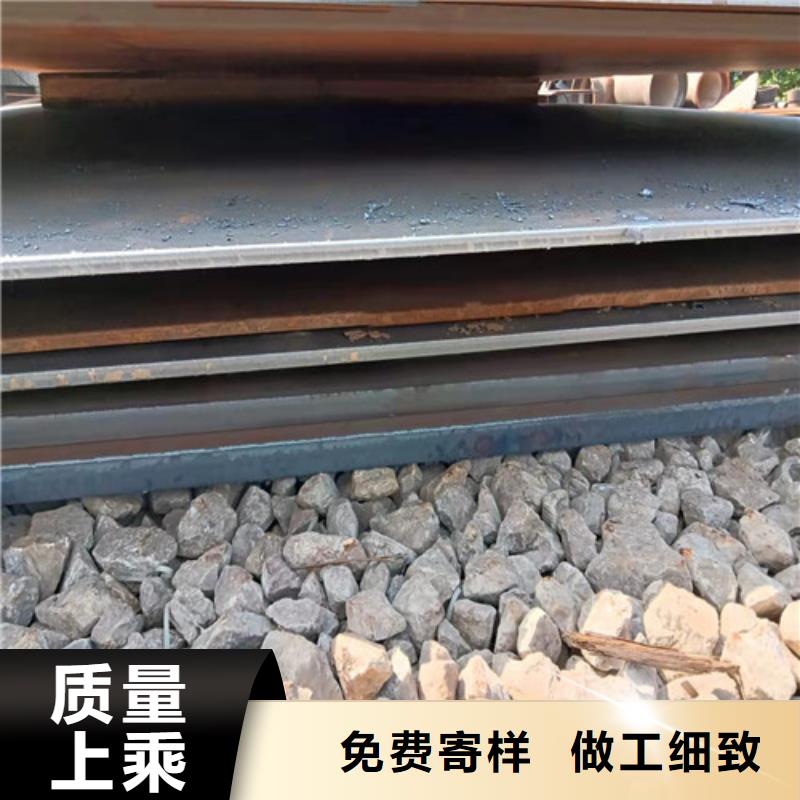 档尘板耐酸钢板	现货直供