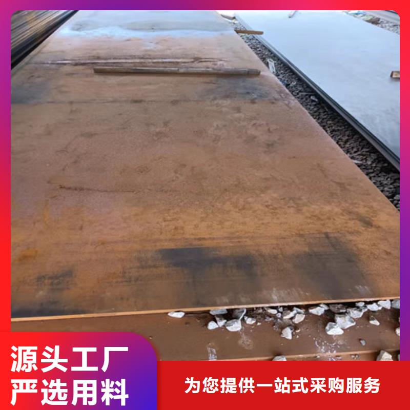 卸料器耐酸钢板-卸料器耐酸钢板省钱