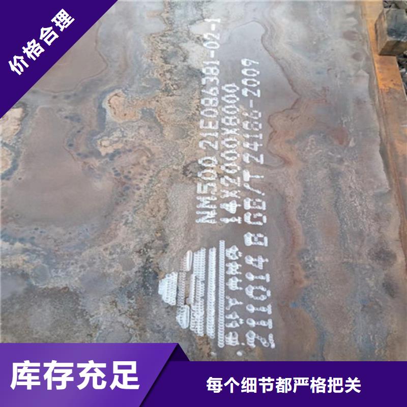 蒸发器耐酸钢板值得信赖