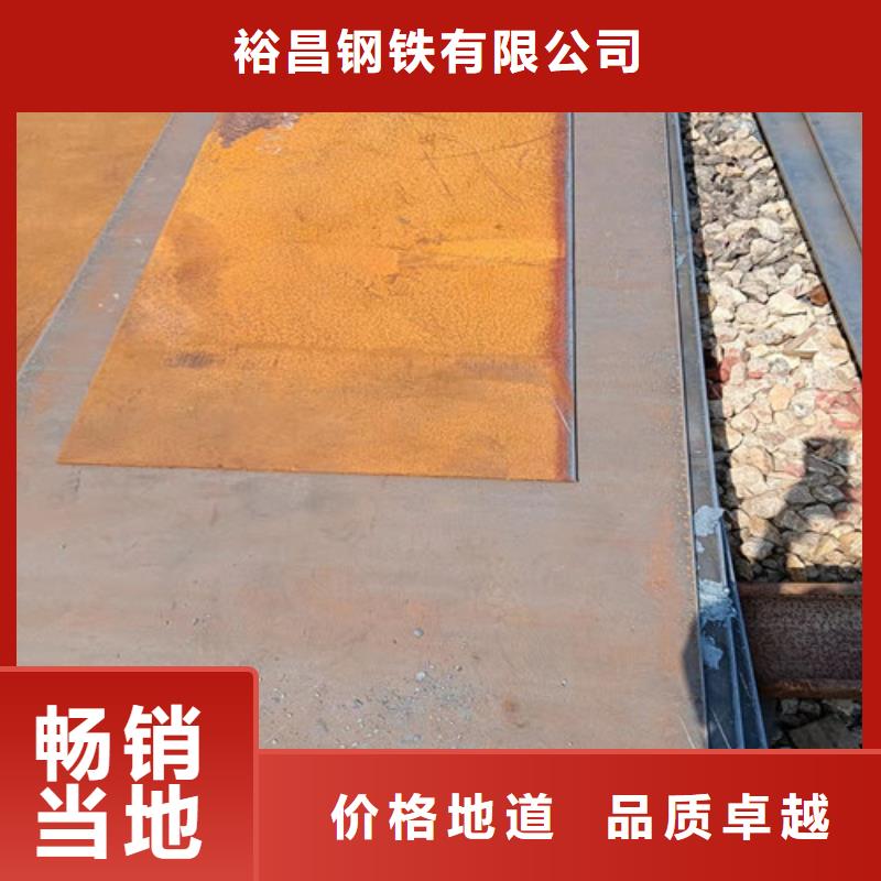 烟管耐酸钢板优惠多