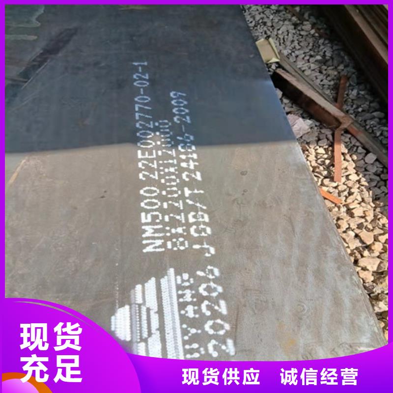 分离器耐酸钢板放心选择