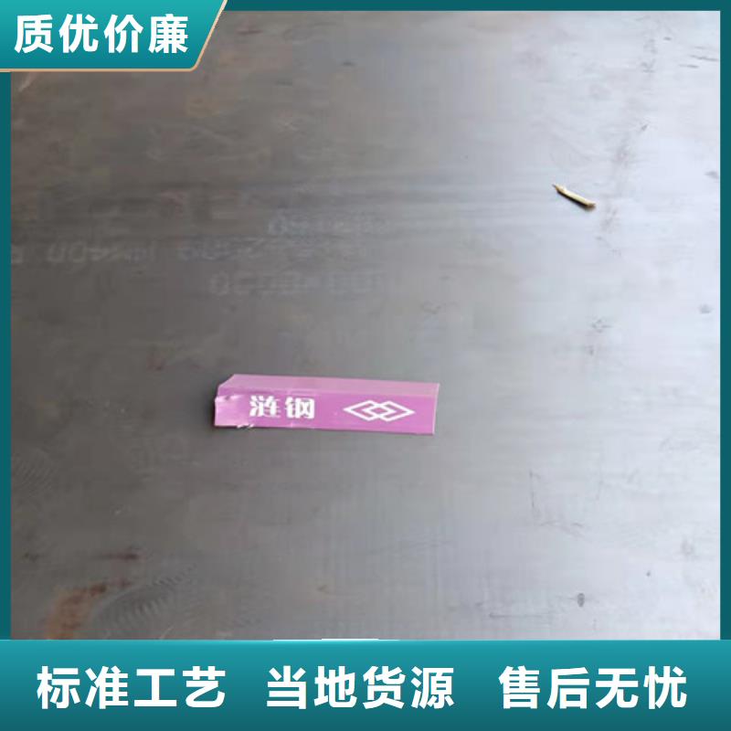 档尘板耐酸钢板	全国走货