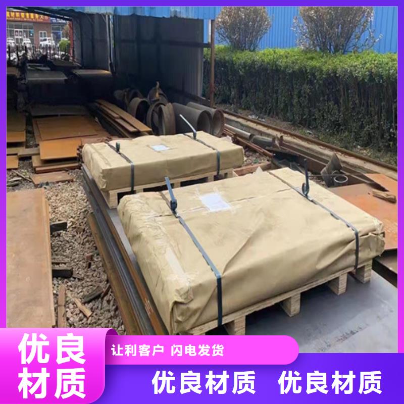 壳体耐酸钢板货源充足