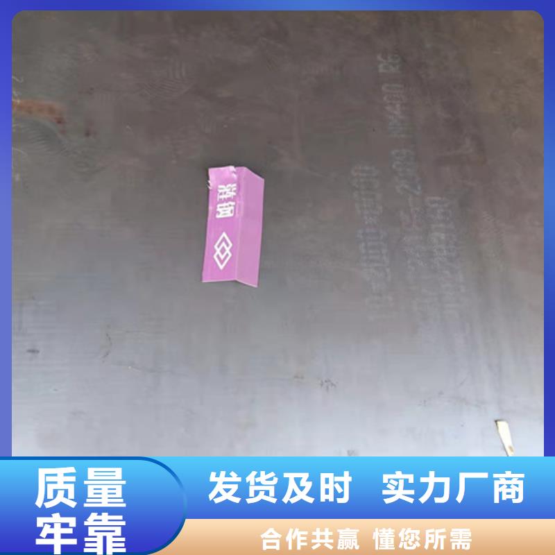 进气烟箱耐酸钢板现货供应