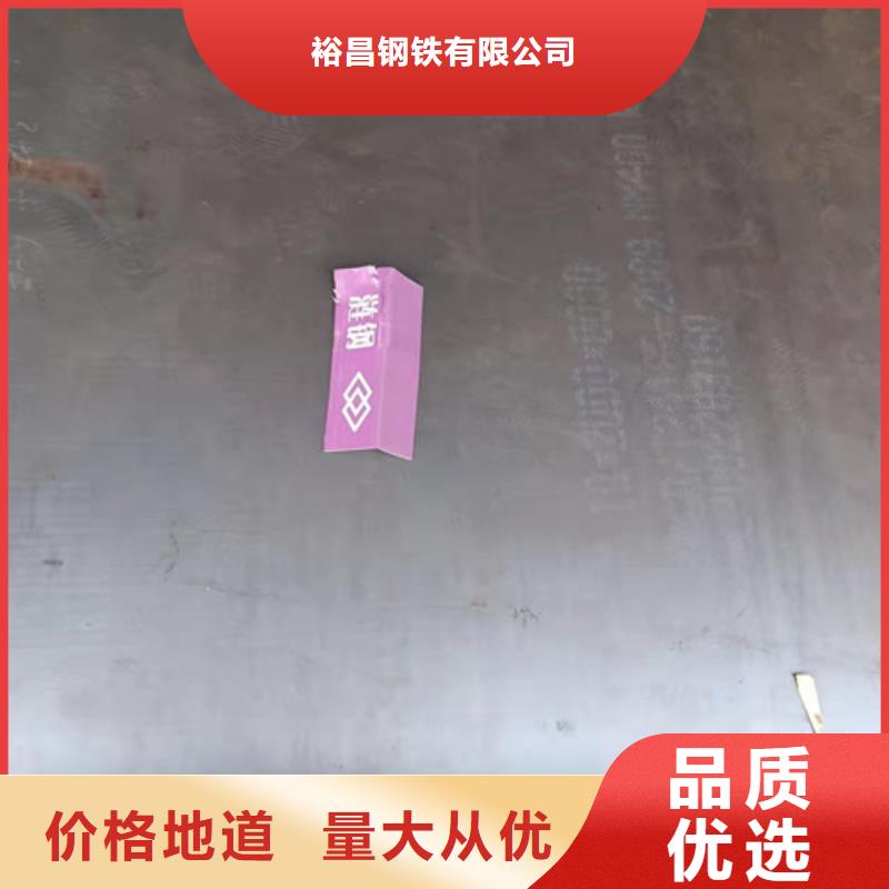 档尘板耐酸钢板	品质过关