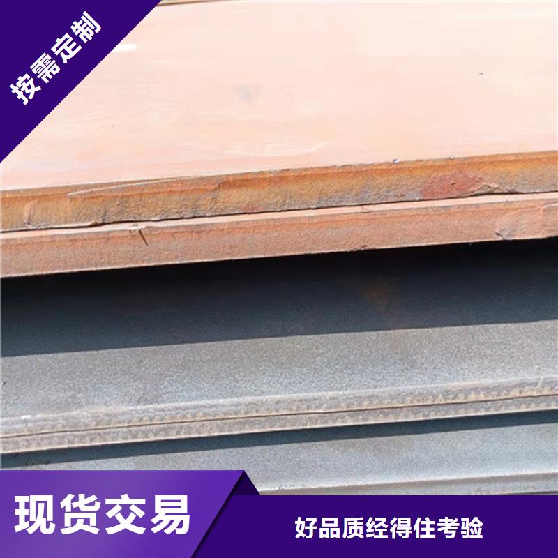 齿轮箱耐酸钢板现货充足