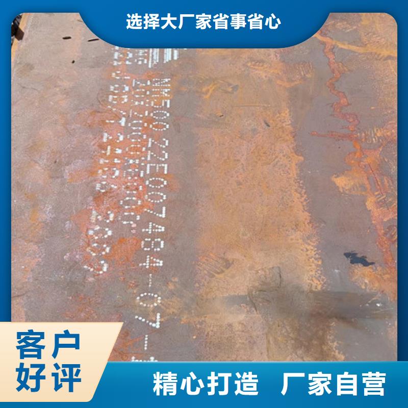 热交换耐酸钢板品质放心