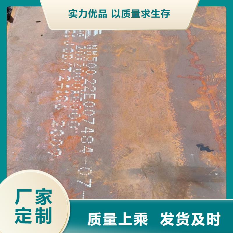 支持定制的2*1500*C耐酸钢板激光切割公司