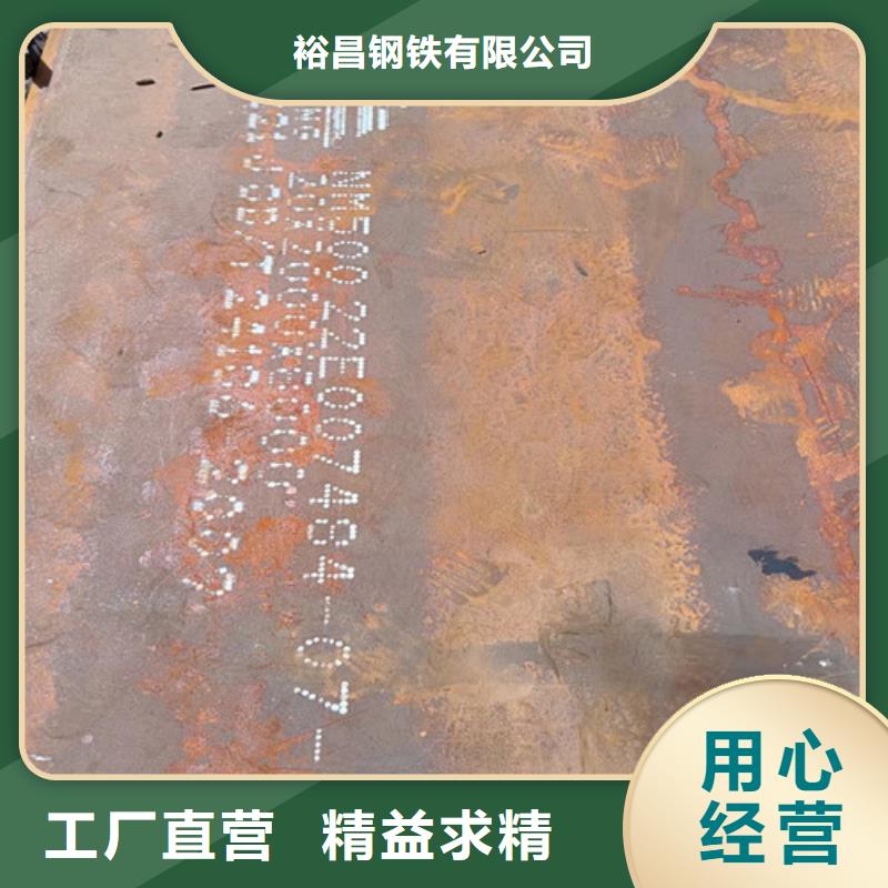 烟囱耐酸钢板品质放心