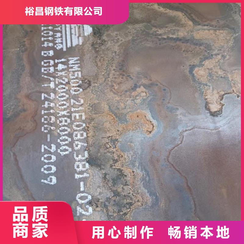 空气预热器耐酸钢板现货供应