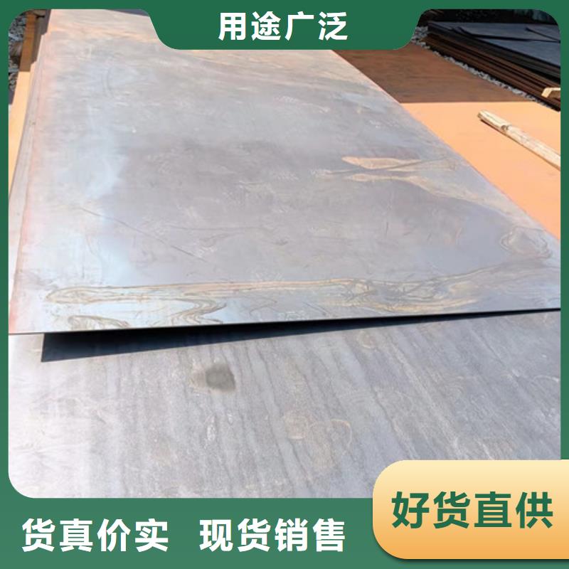 壳体耐酸钢板激光切割发货及时