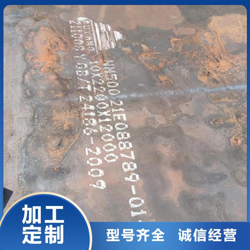 锅炉耐酸钢板	现货报价
