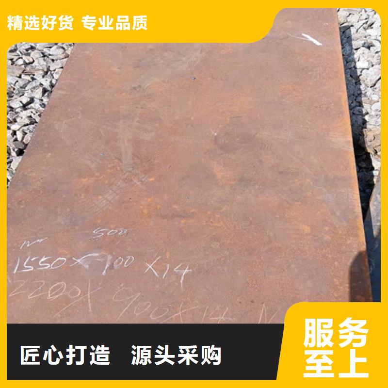 进料箱耐酸钢板型号齐全