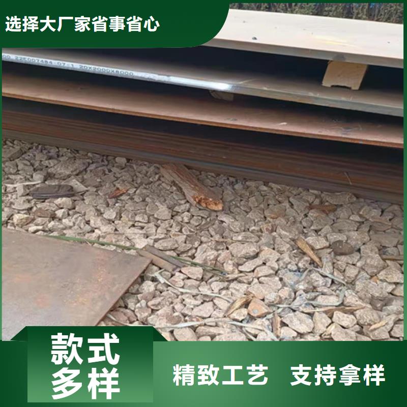 冷凝冷却器耐酸钢板品质保证