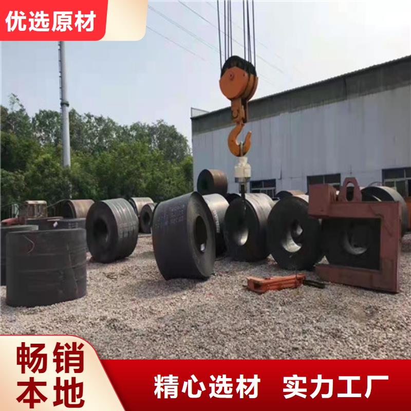 分离器耐酸钢板发货及时