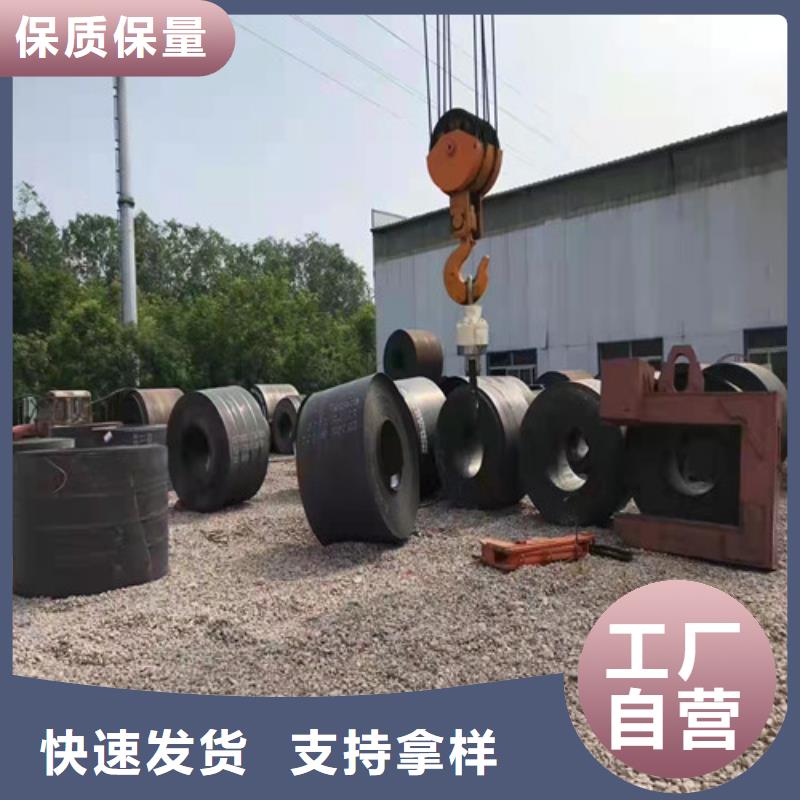 齿轮箱耐酸钢板现货直供