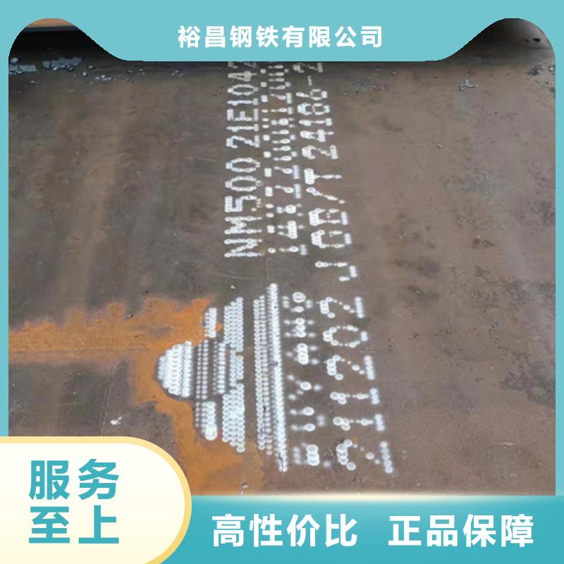 换热器耐酸钢板支持定制