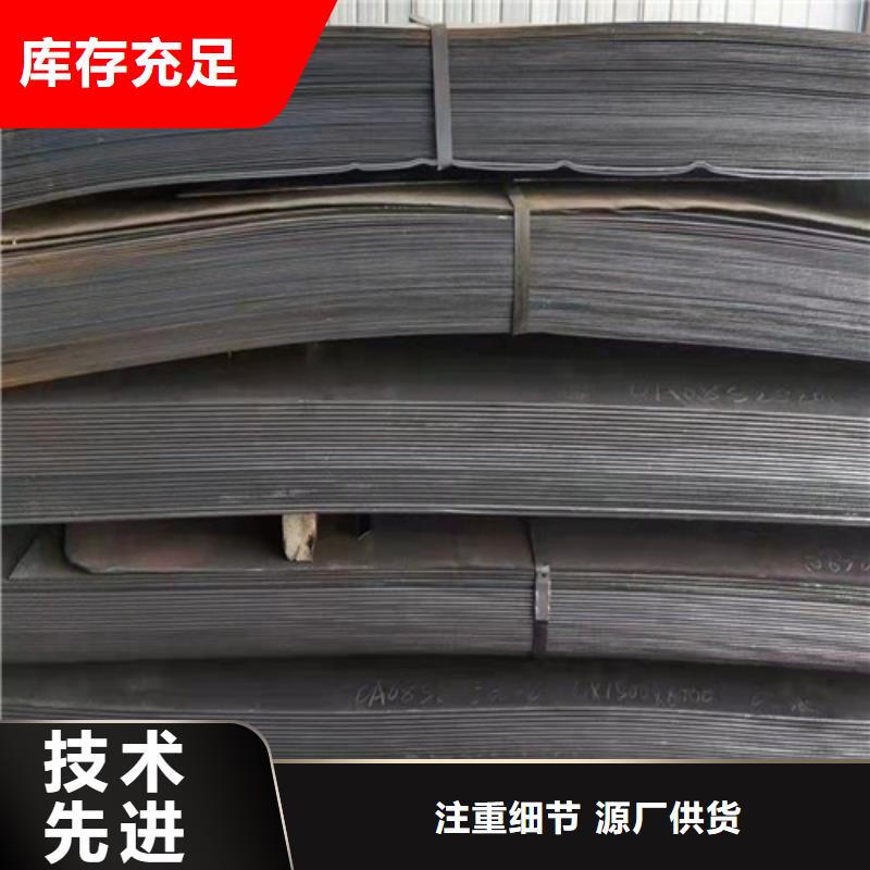 服务周到的接汁斗耐酸钢板供货商