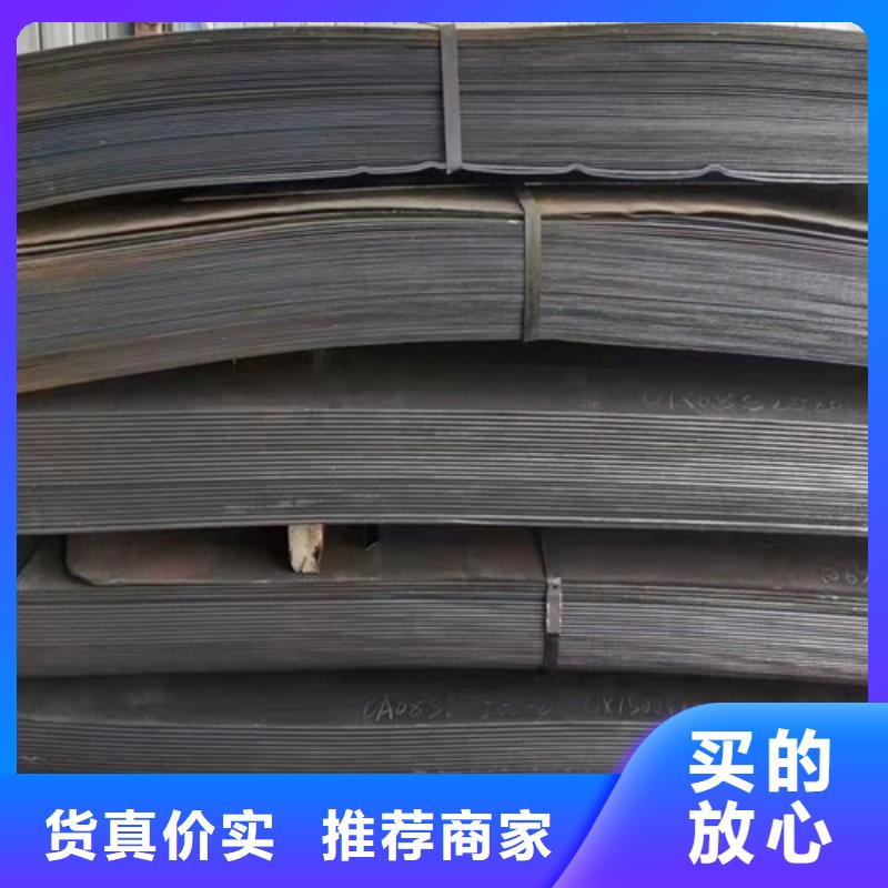 煤器耐酸钢板按需定制