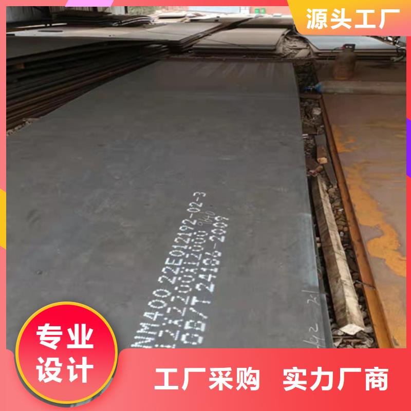 煤器耐酸钢板量大从优