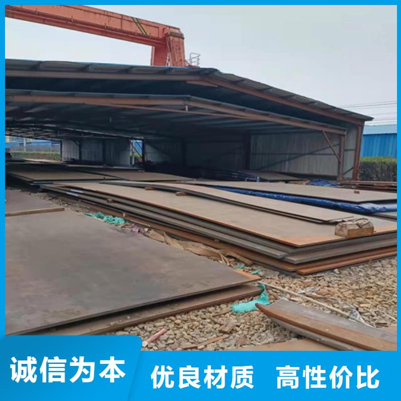 压榨机压板耐酸钢板	品质放心