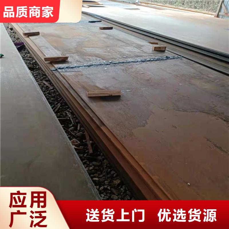 壳体耐酸钢板货源充足