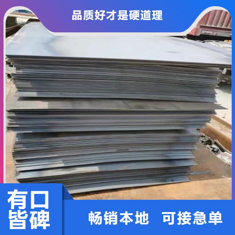 侧板耐酸钢板规格齐全
