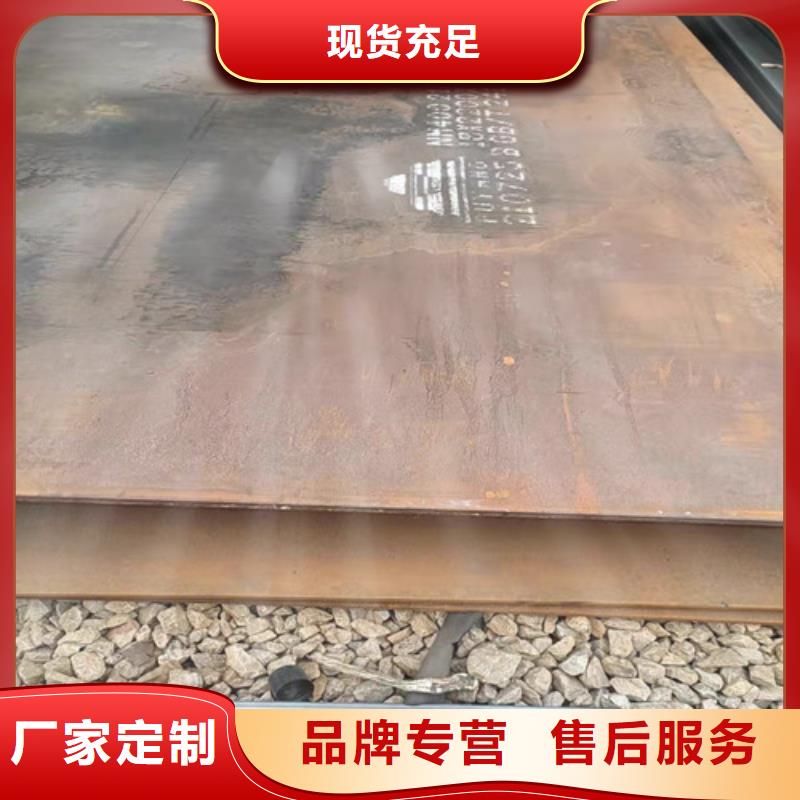 |铁东|台安|锦州|抚顺|阜新|葫芦岛|营口裕昌耐酸钢板 【NM360耐磨钢板】现货
