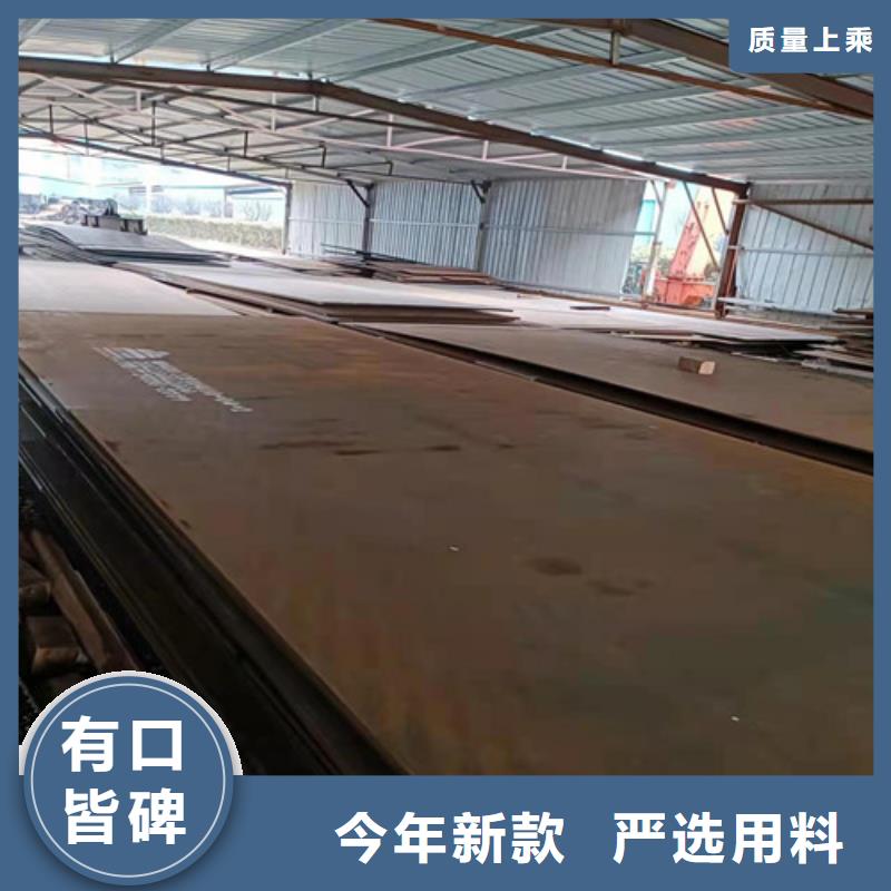 涟钢6*1500*C耐酸钢板公司报价