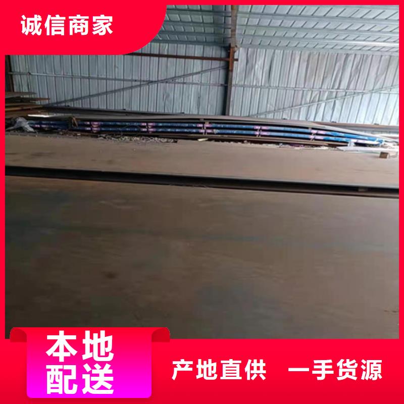 |铁东|台安|锦州|抚顺|阜新|葫芦岛|营口裕昌耐酸钢板 【NM360耐磨钢板】现货