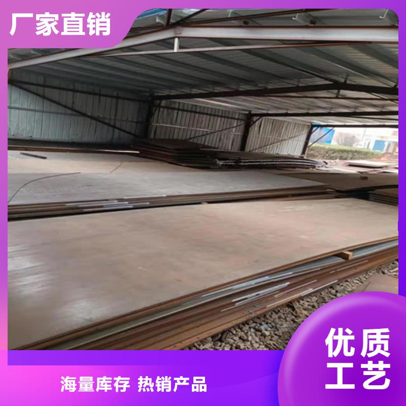 |铁东|台安|锦州|抚顺|阜新|葫芦岛|营口裕昌耐酸钢板 【NM360耐磨钢板】现货