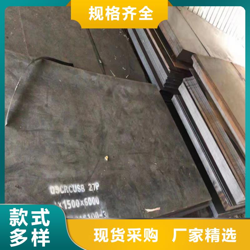 机架耐酸钢板品质过关