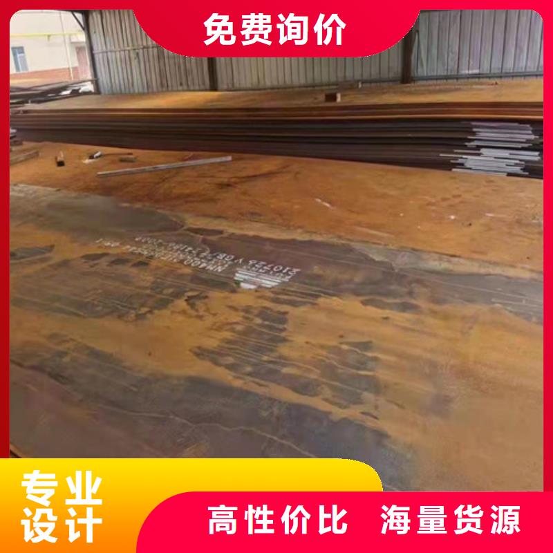 耐酸钢板激光切割16*1500*C厂家-更专业