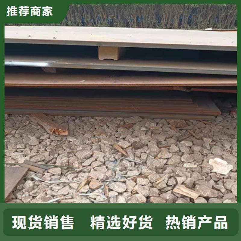 进料箱耐酸钢板型号齐全