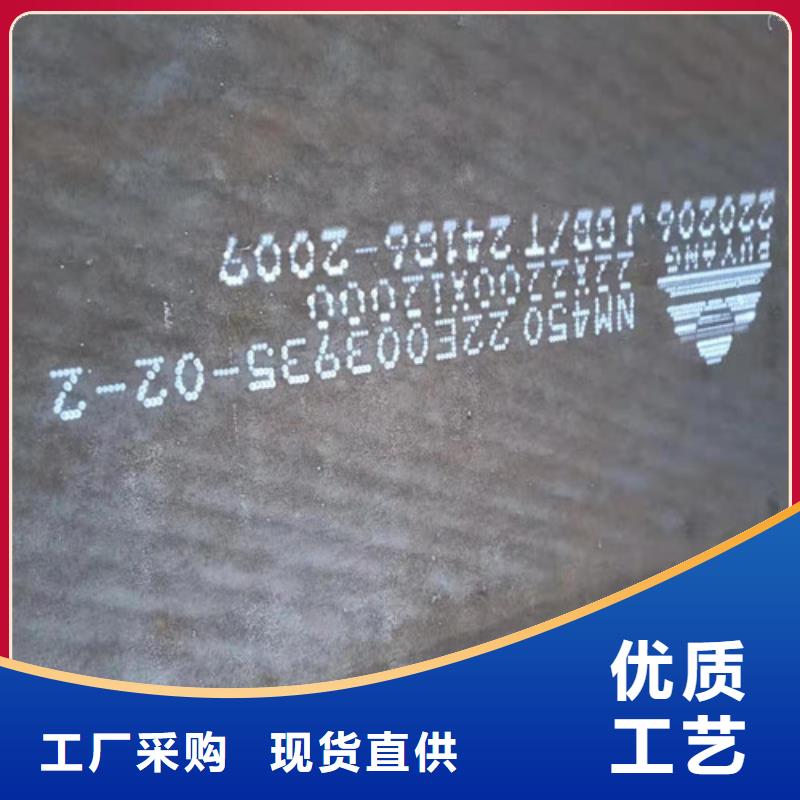 烟管耐酸钢板品质保证