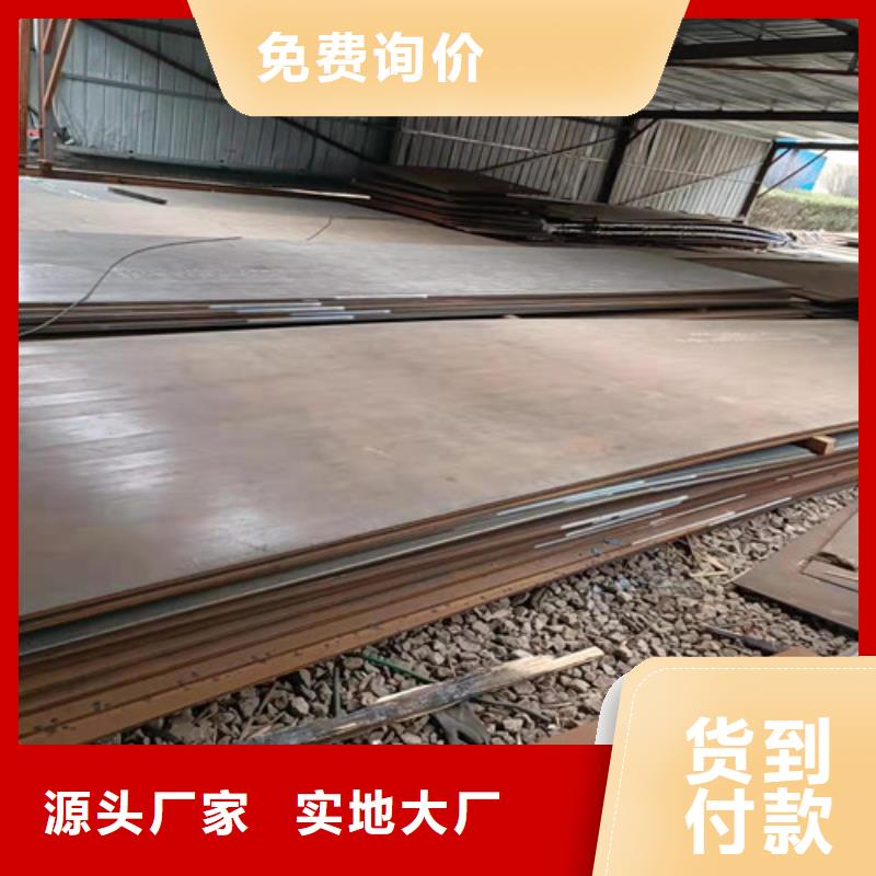 分离器耐酸钢板价格公道