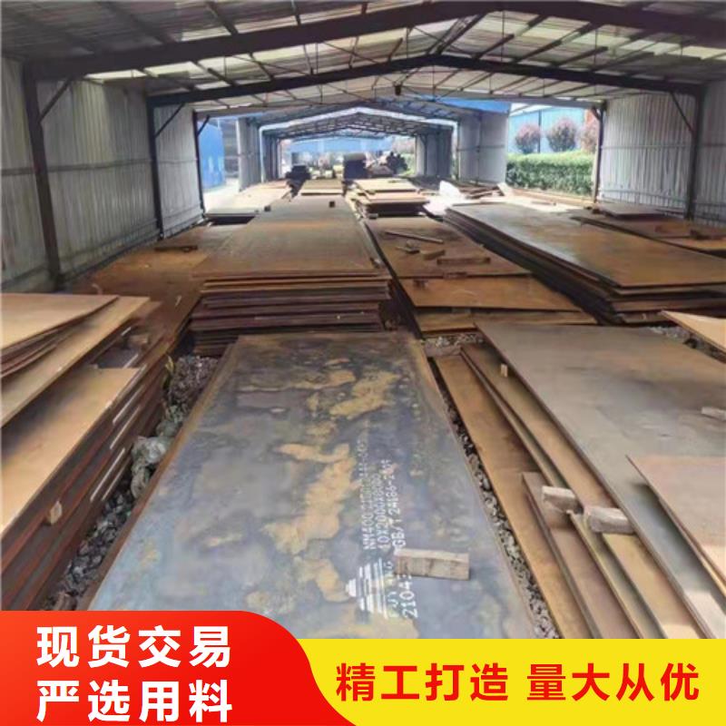 煤器耐酸钢板出厂价格