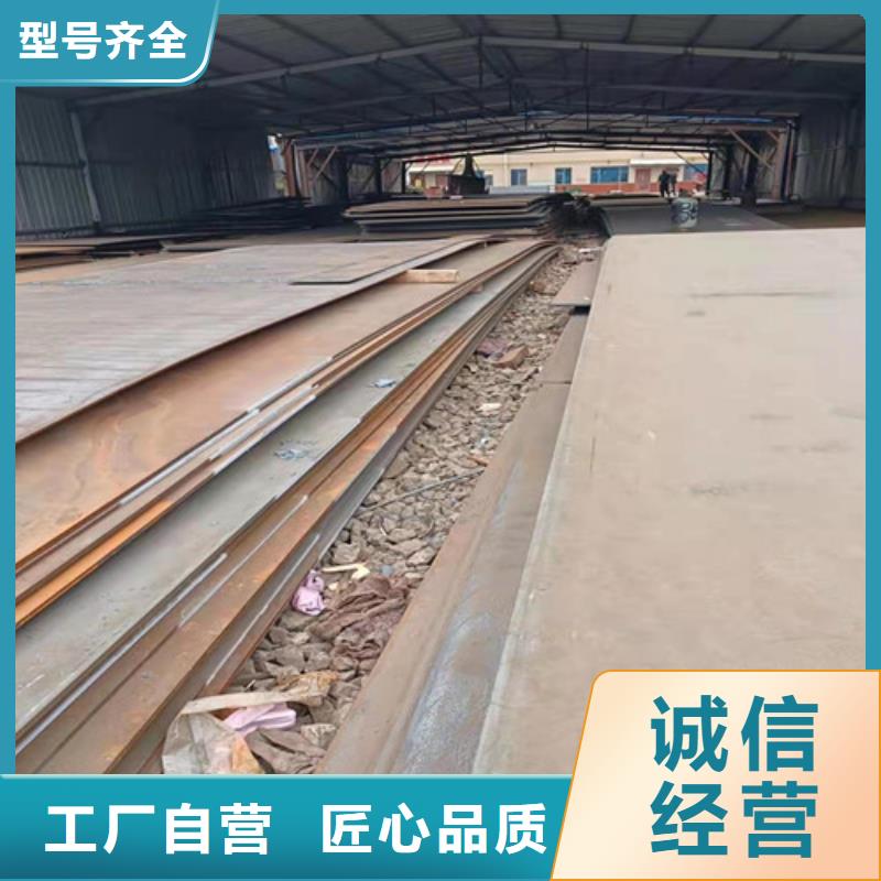 烟管耐酸钢板规格齐全