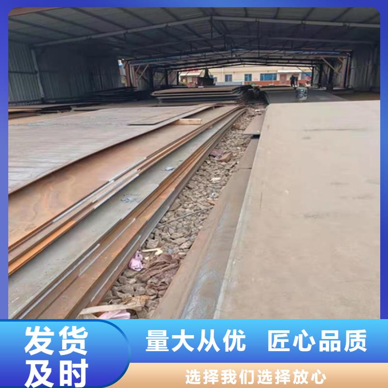 发货速度快的齿轮箱耐酸钢板批发商